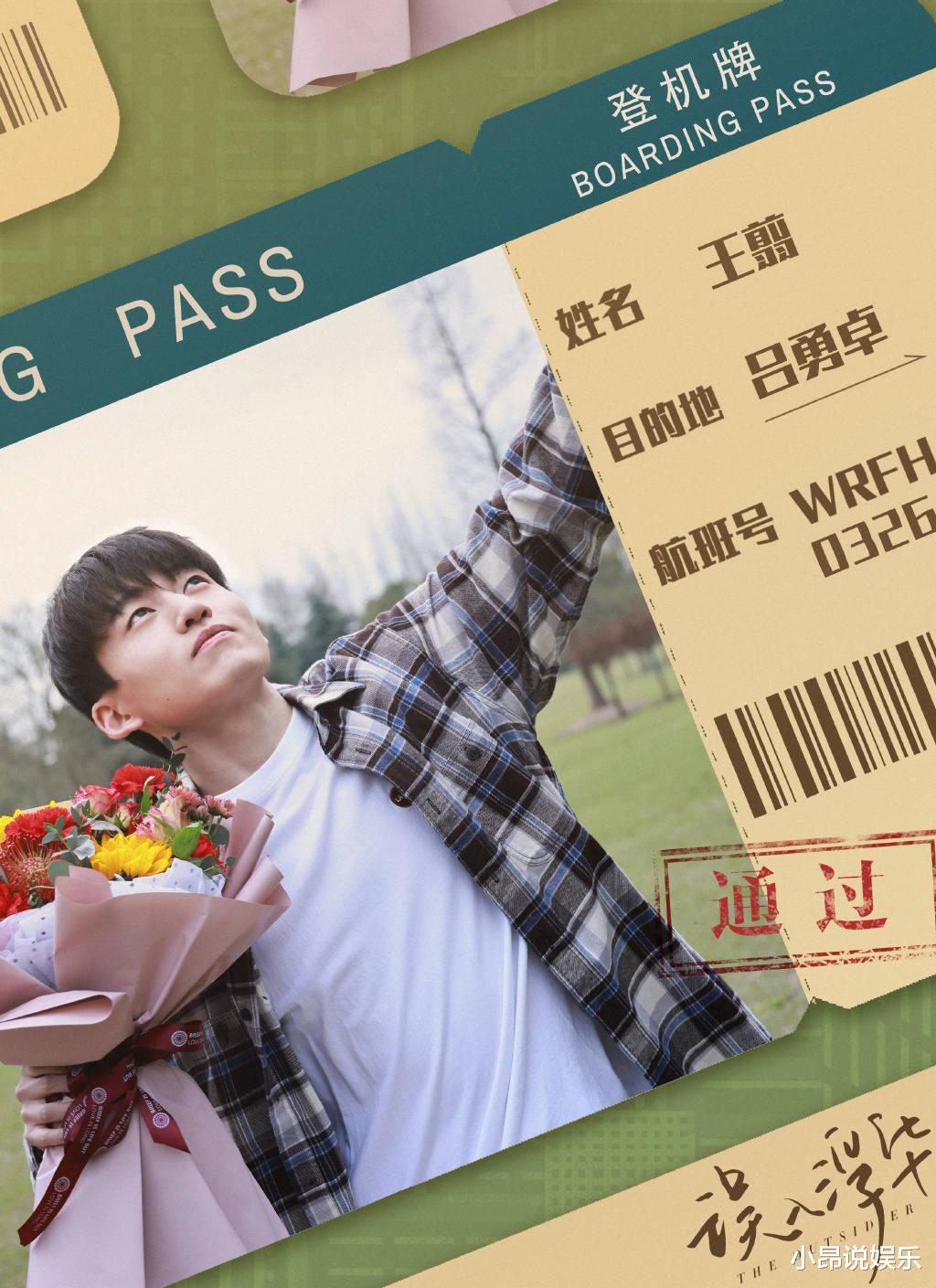 张雨绮|张雨绮已成内娱萧亚轩?刚送前男友进剧组,后脚泡上小十岁小男友