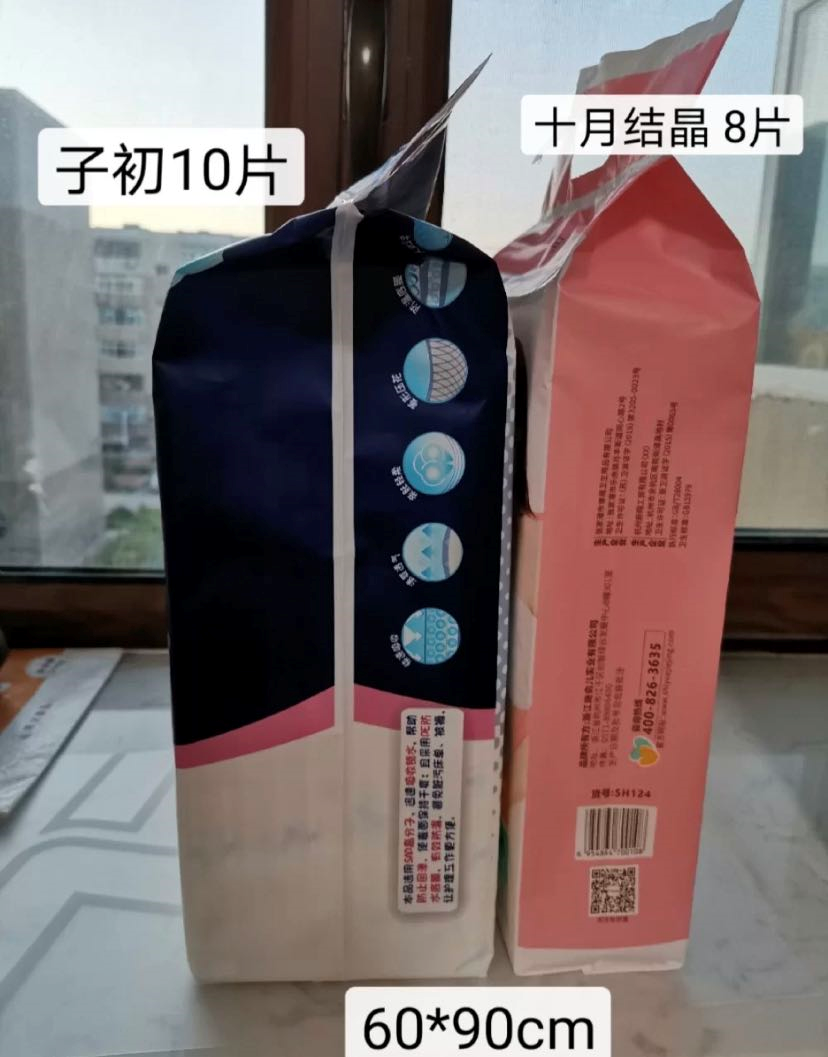 方方看时尚|醒醒！别再被母婴群和卖待产包的忽悠了！当心智商税骗光奶粉钱！