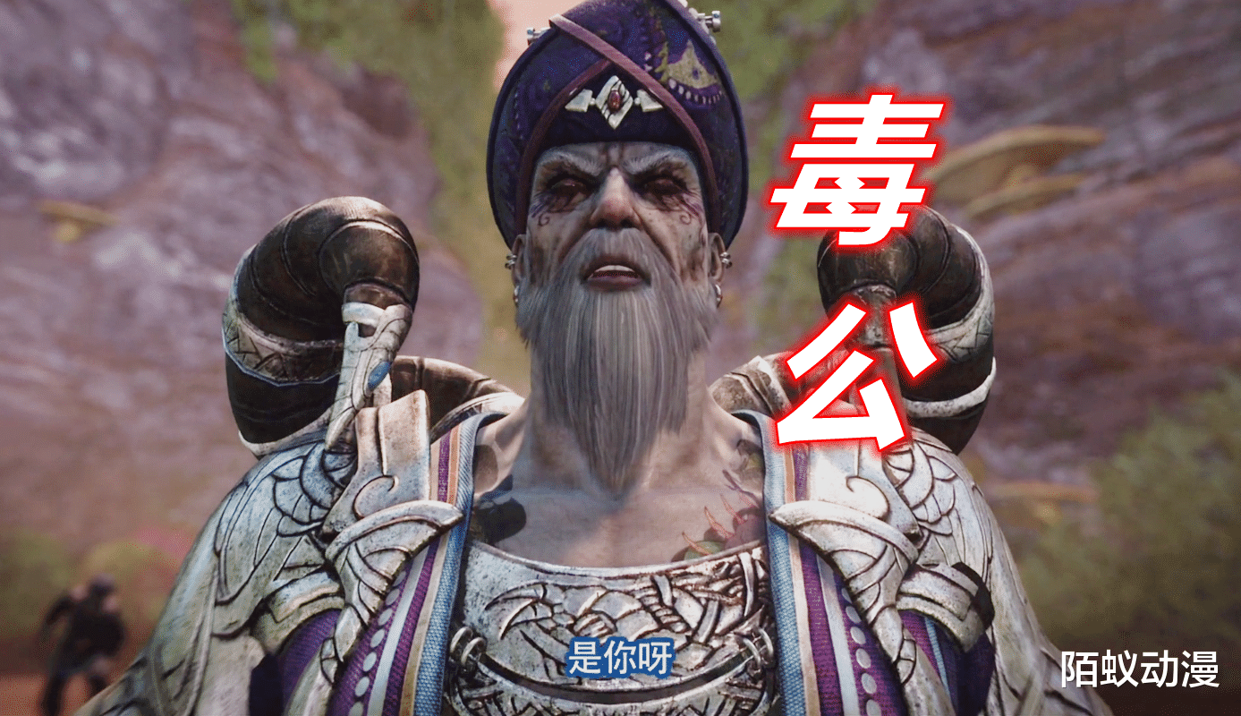 李星云|不良人4:内力堪比袁天罡,一拳重伤李星云,毒公竟然玩出改造人