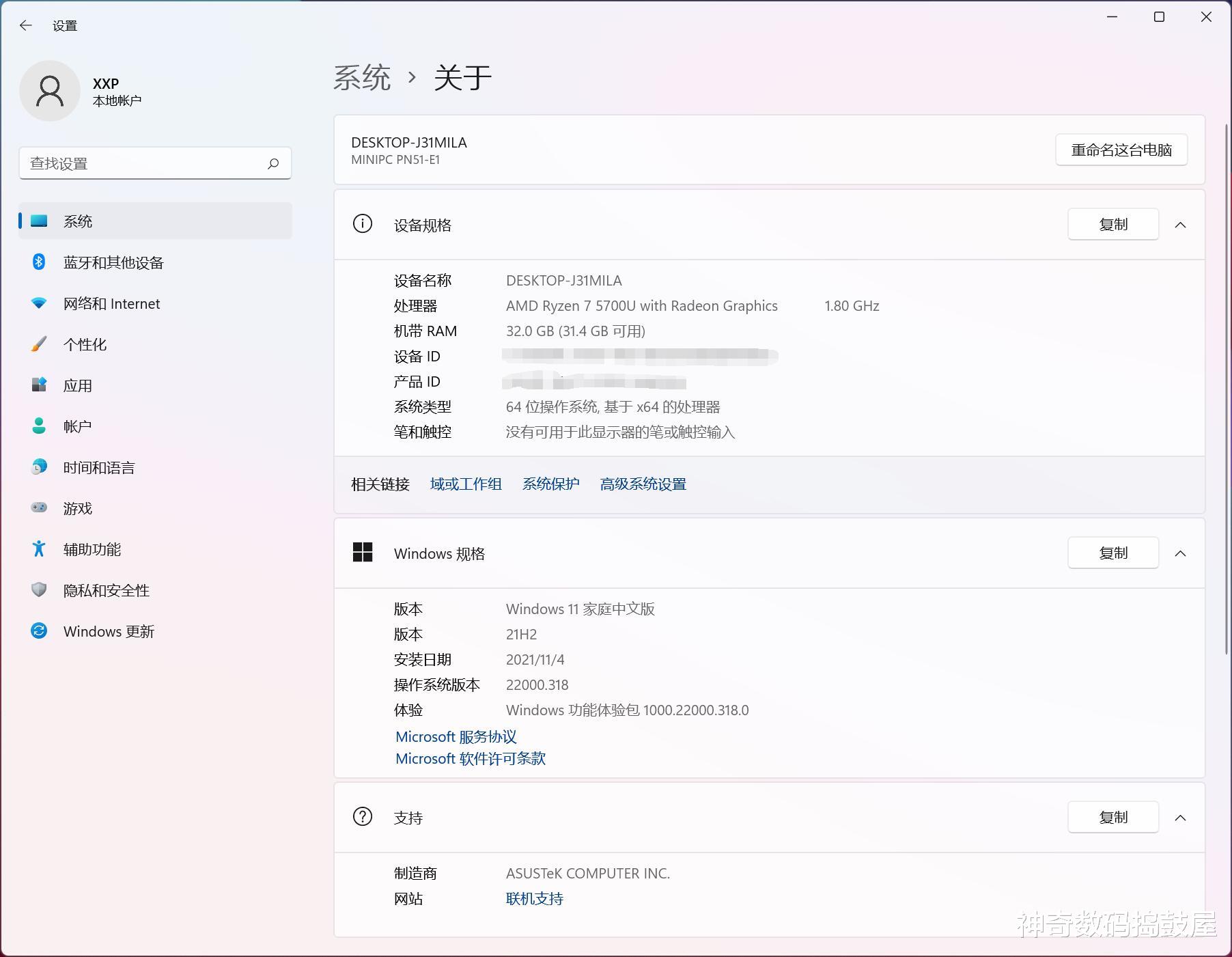 华硕|3千出头，能免费升级Win11的电脑，到底值不值：华硕 迷你PC PN51