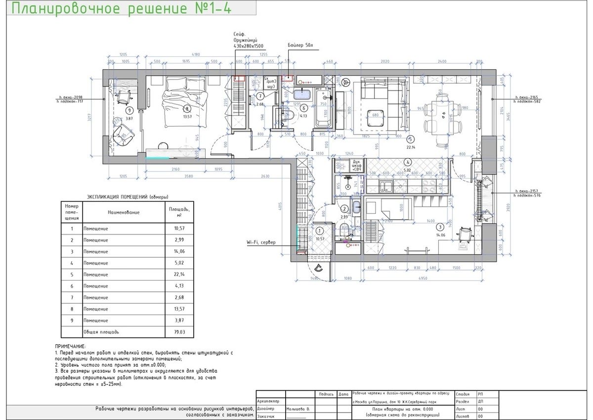 |34岁独自带娃生活住79㎡，小家设计得很温馨，全屋打理得一尘不染