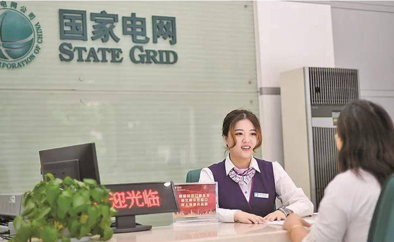 招聘|?2022国家电网公开招聘，五险一金还有编制，4类学生优先录用