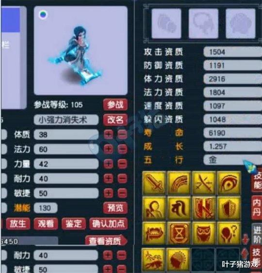支线任务|梦幻西游新出150法系晶清神衣 老王晒三蓝字链 梧桐冲刺14JN净台
