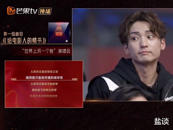 张晋|一物降一物，看陈小春、张晋，如何联手让林志炫改变选歌方向