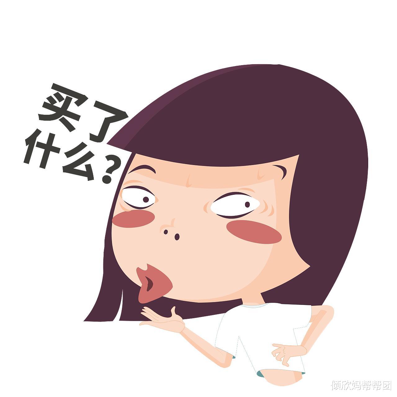 双十一的尾款你付完了吗?小心快递遗失类诈骗