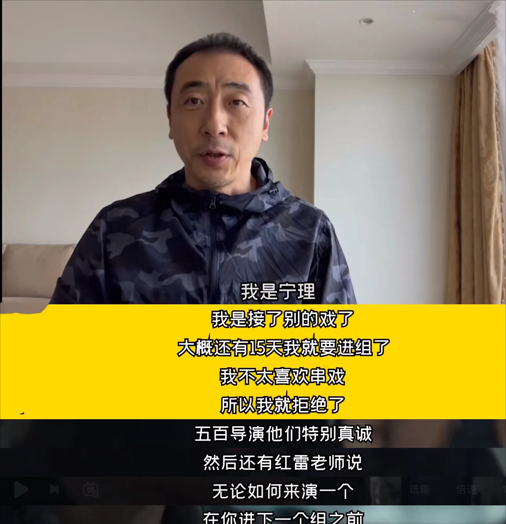 白梦妍|五百导演筹拍《扫黑风暴》时，找到“李丰田”宁理邀请他在剧中客串一个角色