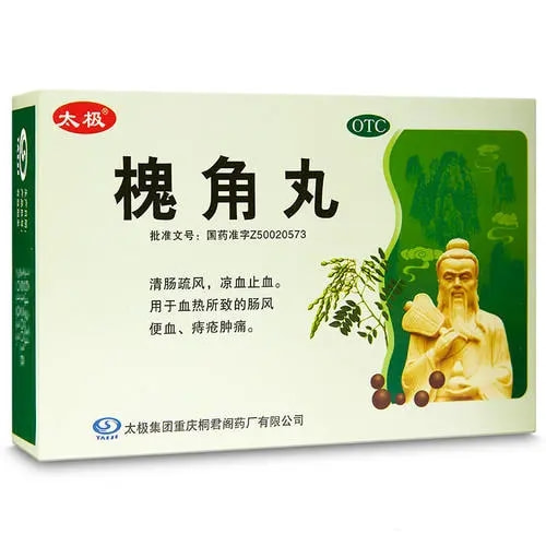 记得关掉手机 科普|肛肠专家在线讲述自用消肉球法！可治疗80%以上痔疮疾病！快点收藏！