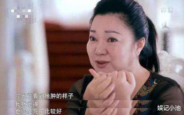 杜新枝 24年前女儿惨死在水沟，16次试管求子失败后的白冰冰，现在怎么样了