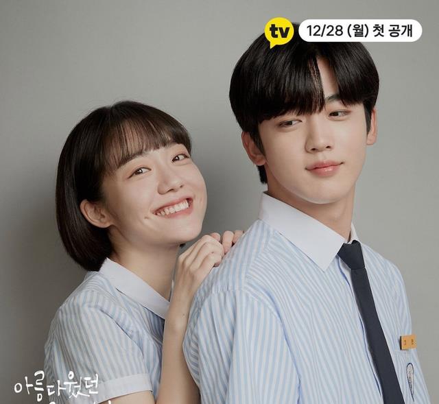 韩剧|超好看的5部韩剧，你若看过其中2部，那你可真牛气哄哄