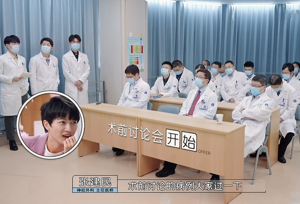 令人心动的offer第三季|《令人心动的offer3》现场考核窒息 职场潜规则细致 网友：领导夹菜你转桌