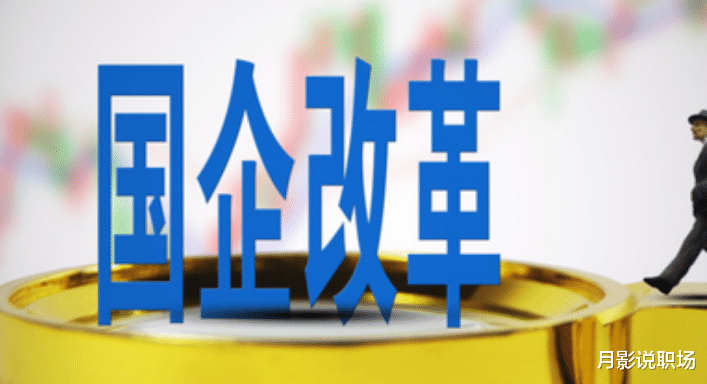 国企|我，国企员工，告诉你：职场能力与人情孰轻孰重，越早明白越受益