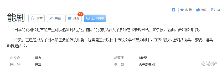 途妈养娃|东京奥运开幕式吓哭孩子，“哇塞”到底想展示什么？这样告诉孩子