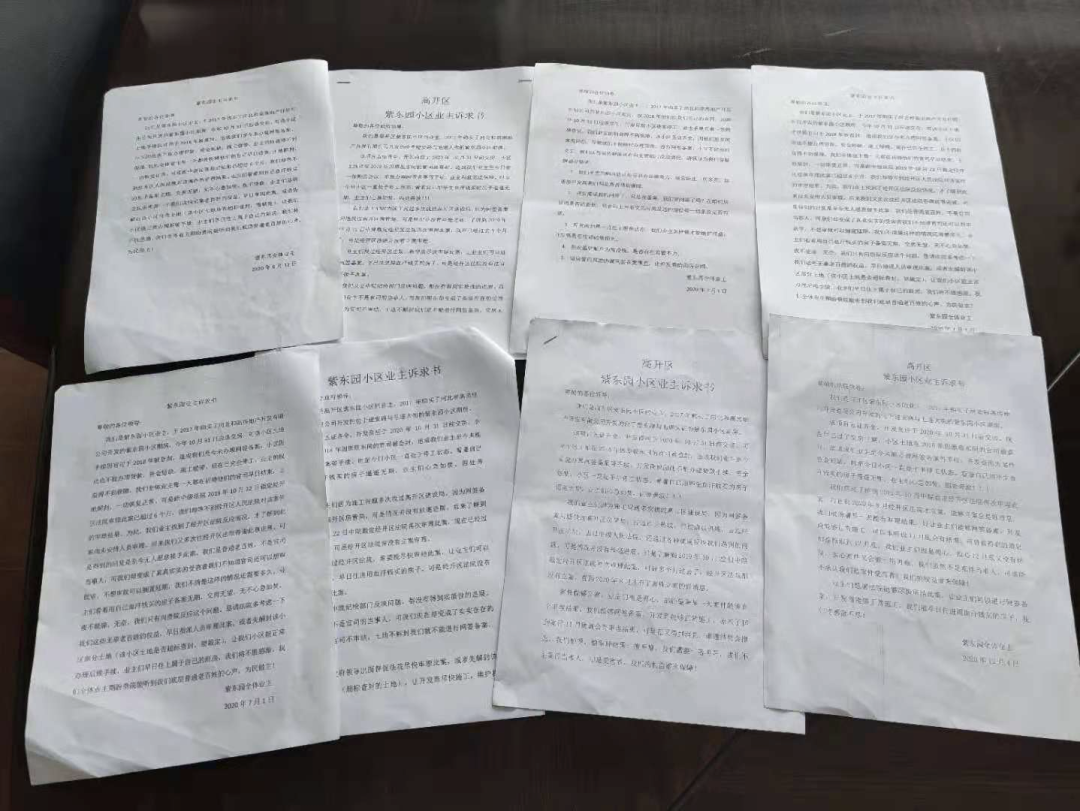 邯郸之窗 【维权】没按时交房还逼业主补齐全款？无理“告知书”让这批购房