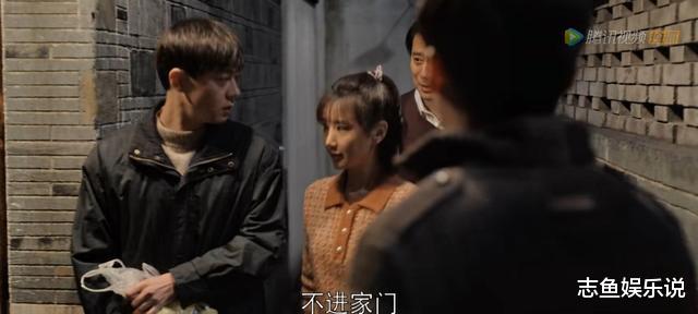 乔祖望|《乔家的儿女》一处细节，证明乔祖望已认定王一丁，但吃相也难看