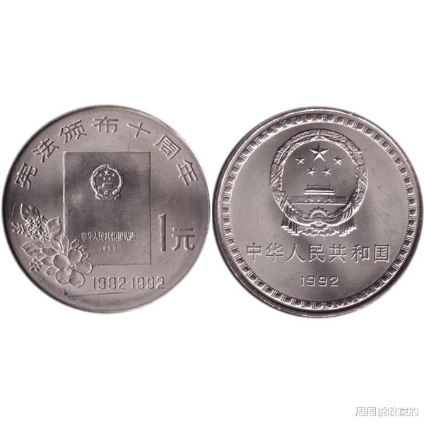 大众汽车 这才叫真正错版币！别以为什么都是错版币 !