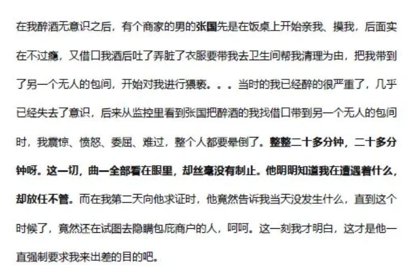 陈皮咪咕|阿里，只要员工能陪酒，天下就没有难做的生意