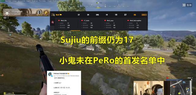 小鬼|4AM公布BPC首发阵容，PeRo完全体出战，素酒和小鬼回归17战队？