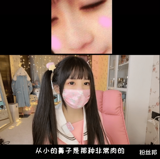 蔡萝莉|蔡萝莉回应戴口罩的原因，自卑做3次整形手术，提醒网友不要动脸