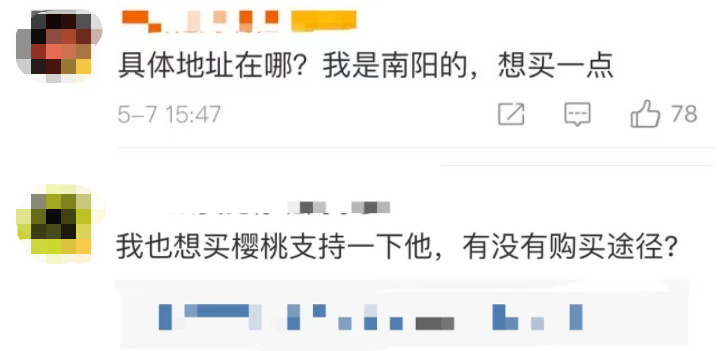 中华网河南 河南男孩带“奥特曼”面具路边摆摊卖樱桃，摘下面具后网友泪目了……