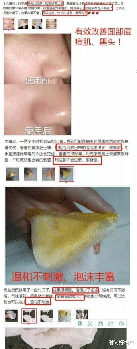 马伊琍|马伊琍撞上小s明明只差2岁，气质却天差地别，现公开明星护肤方法