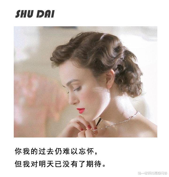 傅一老师的情感问答|关于感情中的秘密，你知道了吗？