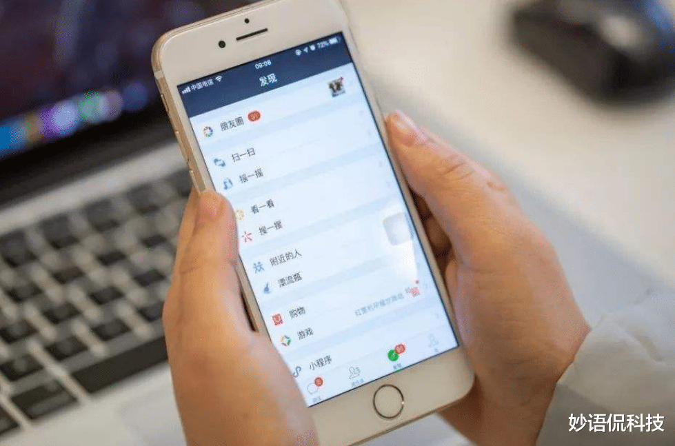 微信|微信弹出这类广告可能被“监控”了？建议赶紧关掉，望知悉