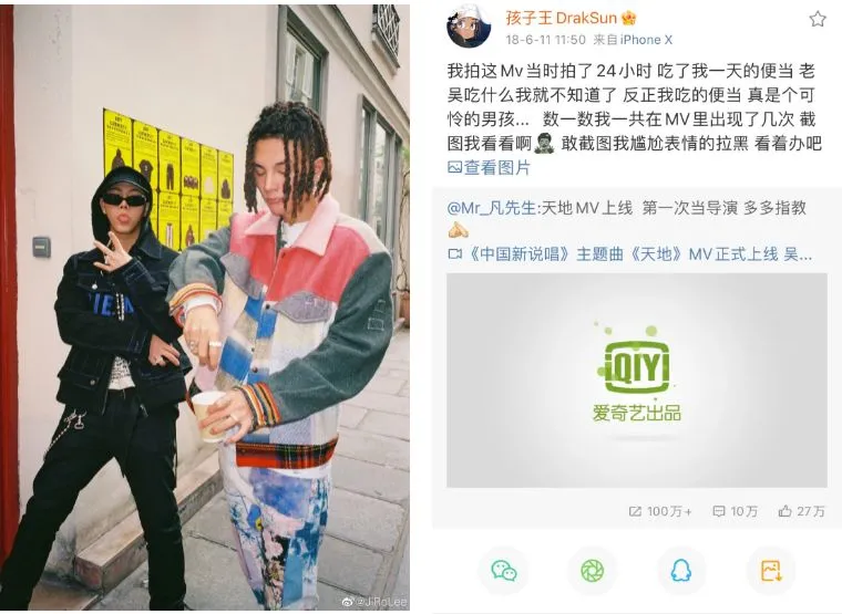 斗牛APP|吴亦凡收新徒！造假诈捐1.8万喜提热搜，私下还聊骚女粉丝？