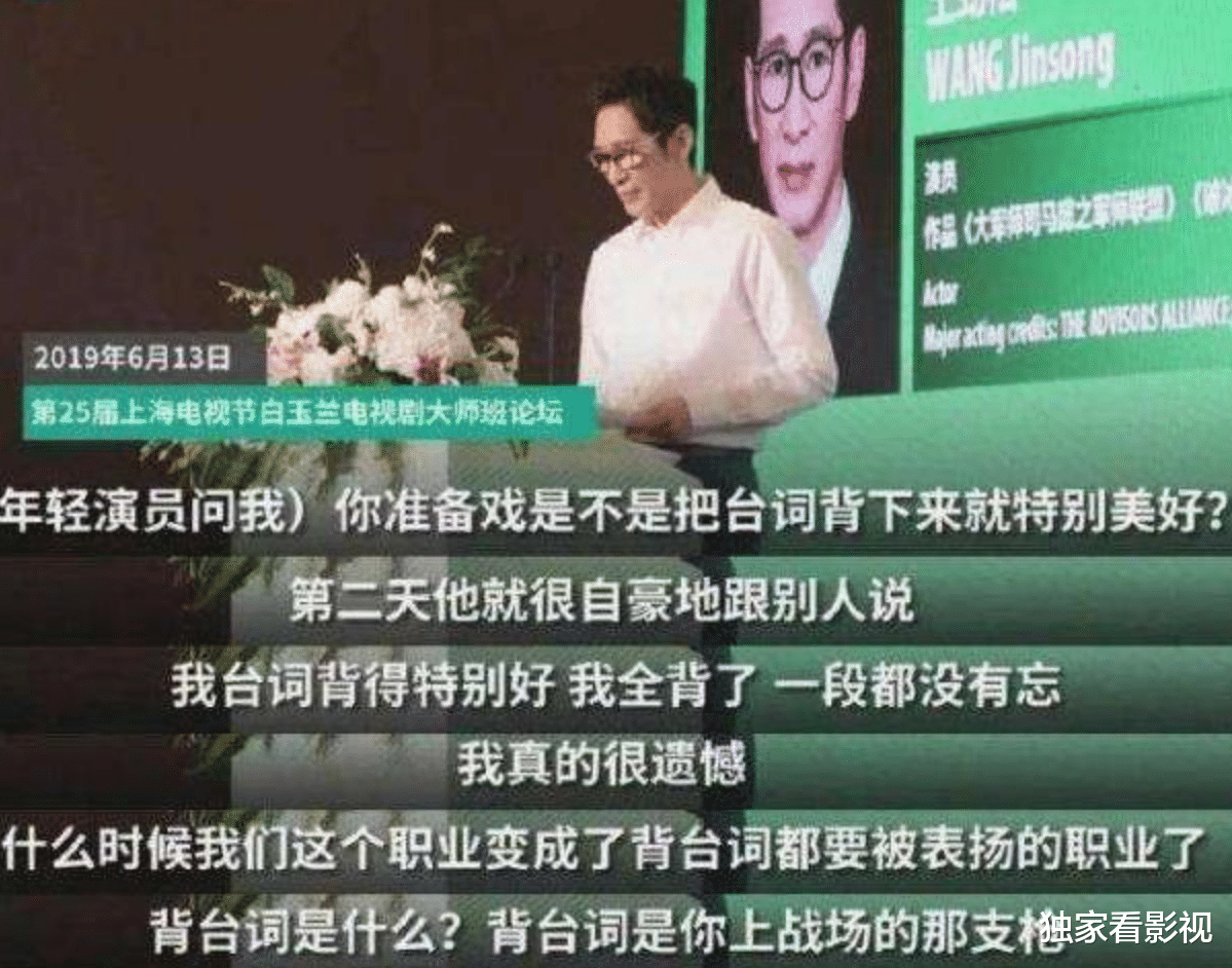 刘诗诗|浑身是伤的成龙为何看不上年轻演员？刘德华发问：现在标准变了吗