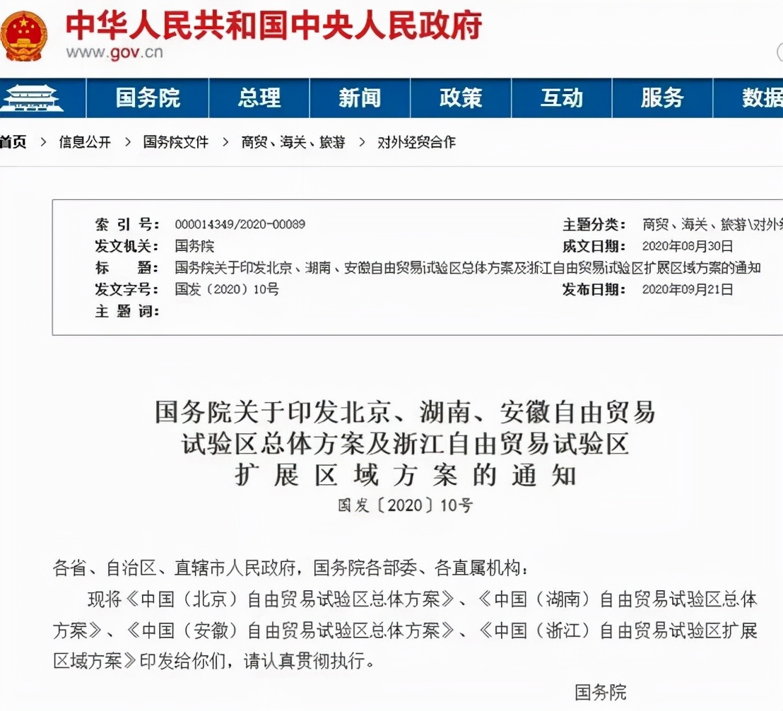  干细胞治疗到底可不可以