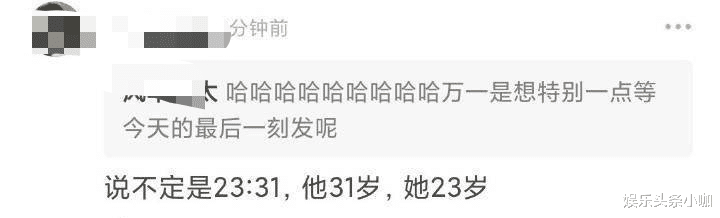 鹿晗|高调官宣！全网嘲的情侣见家长了，毕业就结婚？！