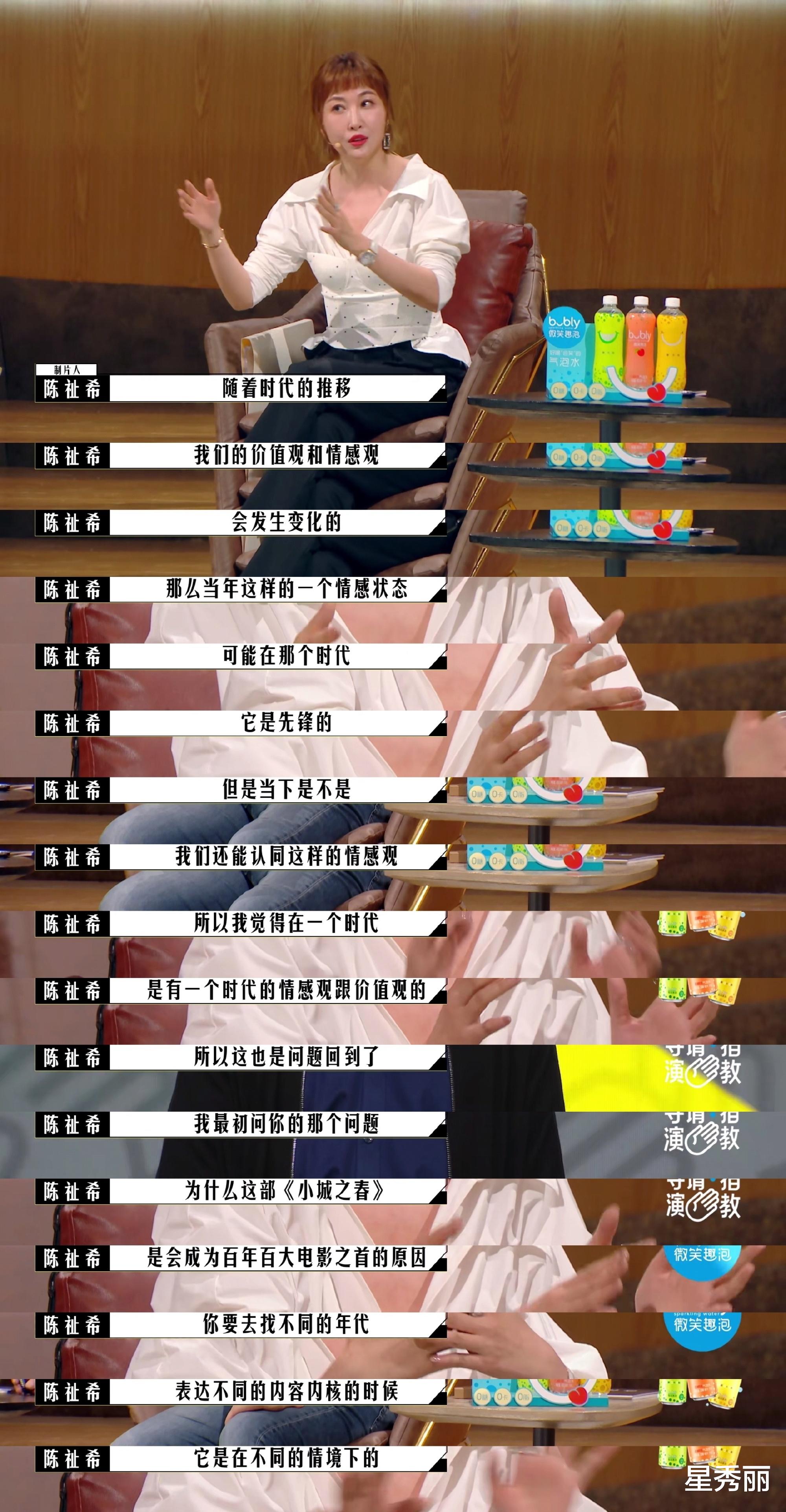 赵丽颖|千万别忽略制片人，编剧看不到的盲区只有制片人看得到！