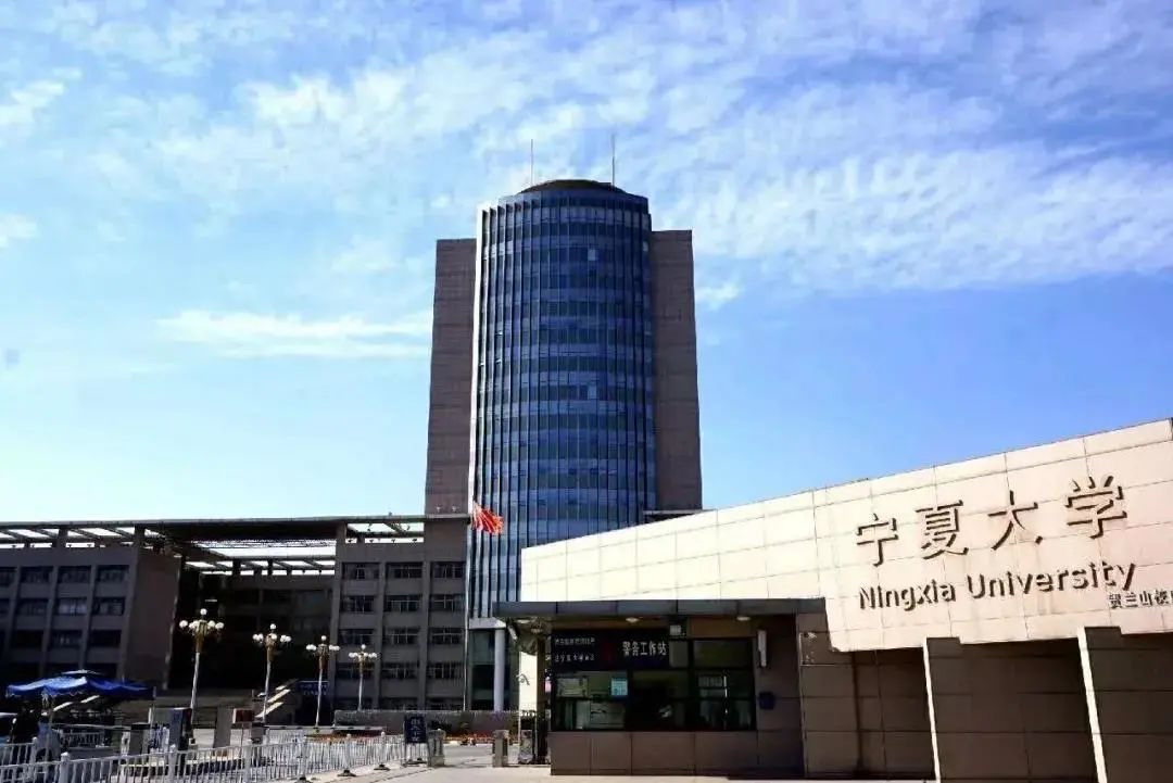 电影|双一流不搞平衡照顾，这八所公认的照顾高校，是不是要被淘汰了？
