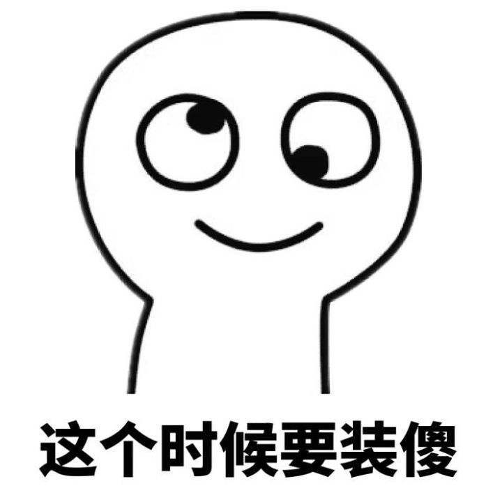 高考|体制内与领导不和该怎么处理？