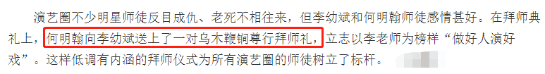 李幼斌|63岁李幼斌与二婚妻罕同框！小13岁美娇妻身材窈窕，婚后至今无子