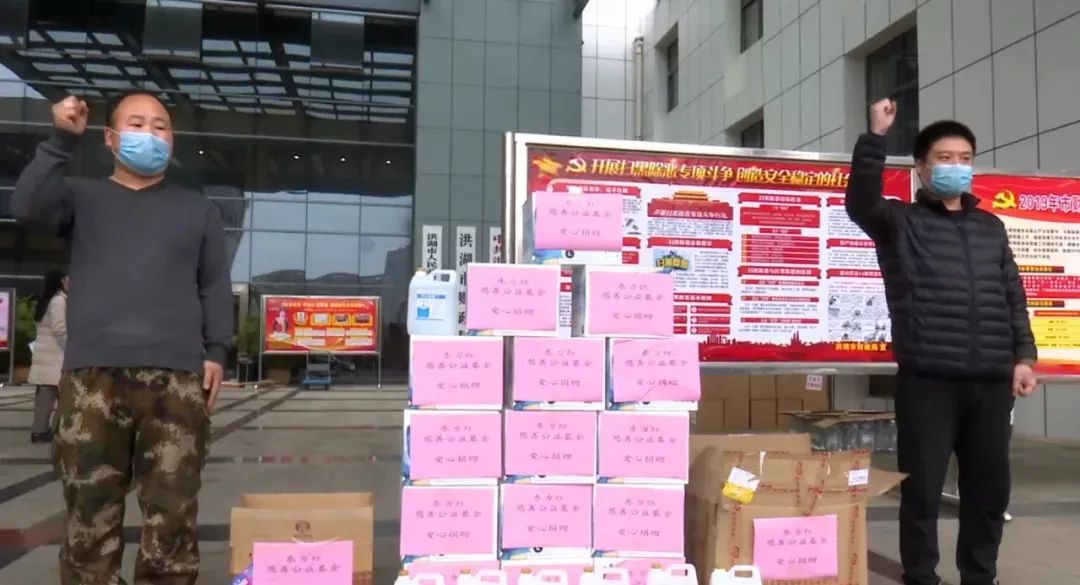 洪湖快报 同舟共“冀”！洪湖驰援邢台抗疫物资顺利抵达