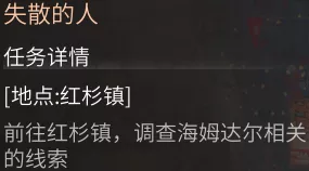 幸存者们|明日之后:枪支学会“隐身术”,奥兹军团“入侵”庄园!