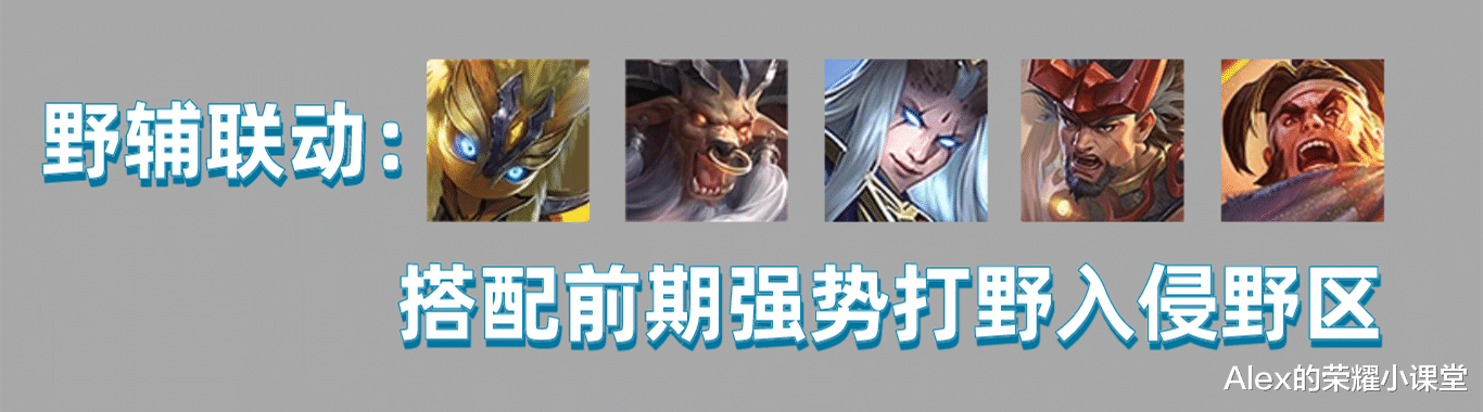 电竞新闻|王者荣耀：辅助到底要跟谁？三种打法思路带你破解这道难题！