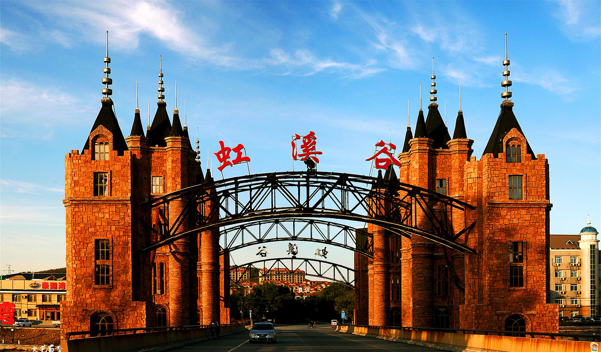 鲅鱼圈 营口鲅鱼圈是一座什么样的城市，为何越来越多人喜欢去观光度假？