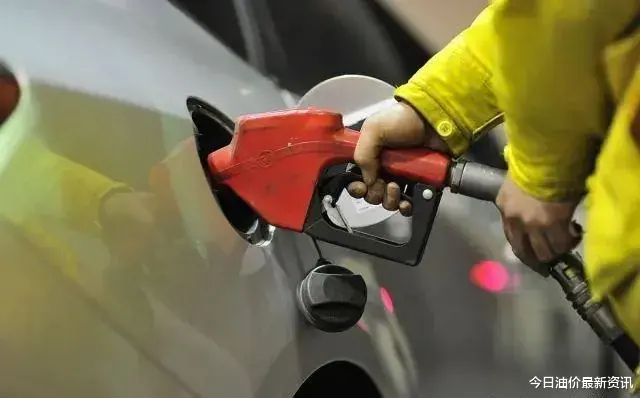 油價要漲破天瞭！3月5日，油價迎來大幅暴漲，調價後全國地區油價一覽-圖1