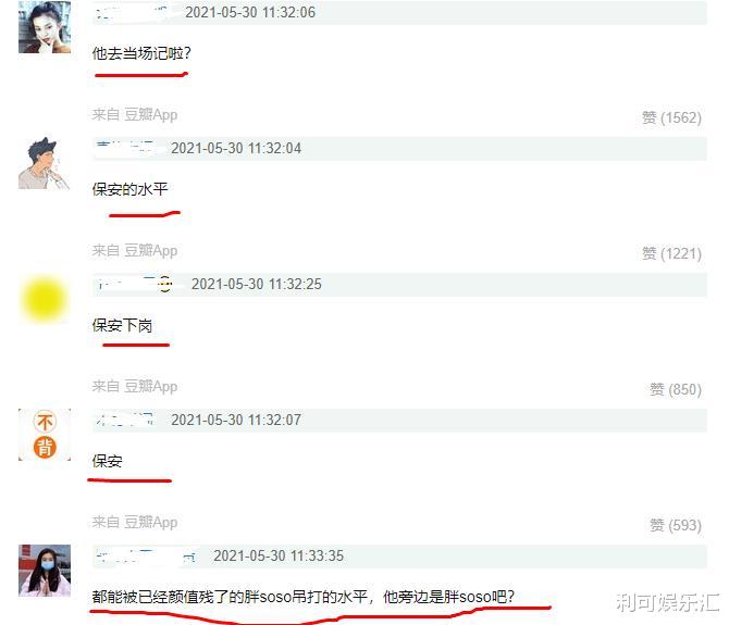 张哲瀚|张哲瀚录节目造型像工人，满脸大汗被网友吐槽：颜值被许凯吊打了