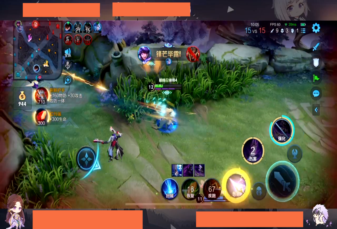 打野|仅用7天时间巅峰赛积分就超2000分，巅峰赛不再是枷锁和北慕的战场，新人微凉力压两人，霸榜巅峰赛第一！