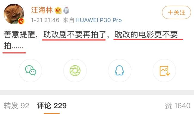 陈情令|又与王一博有关？《陈情令》突曝“下架”，背后真实原因遭曝光