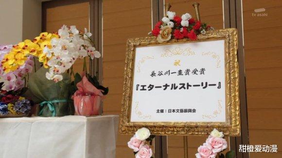 世界观|假面骑士圣刃：长谷川化身修码吉亚登场，圣刃和01世界观融合！