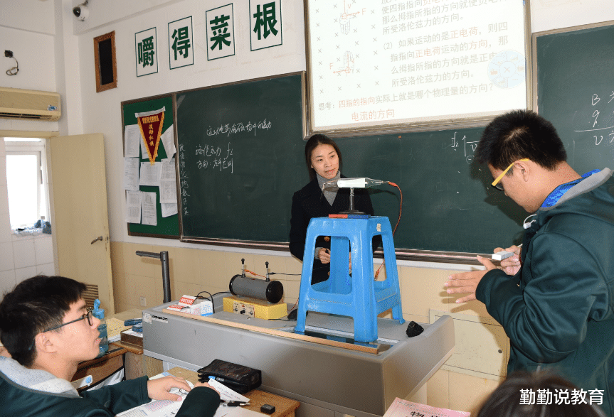 招聘|同样是教高中，以前是中专生现在是清北博士生，教学质量提高了吗