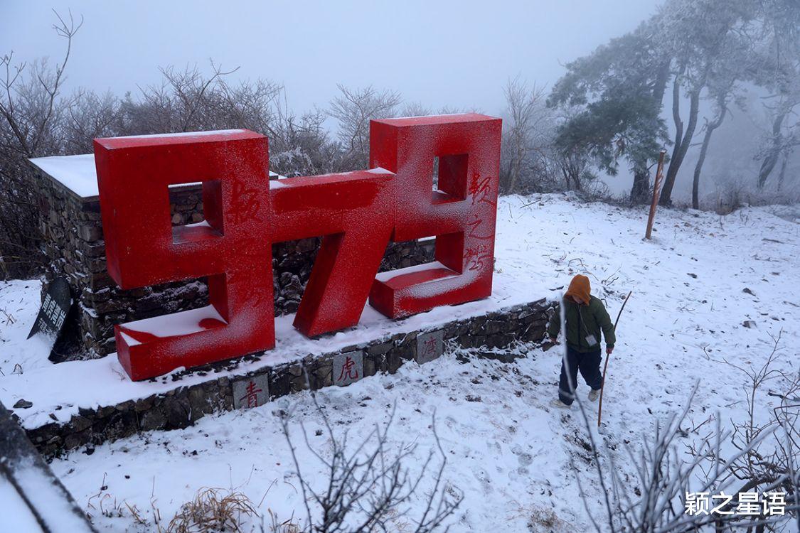 桂林|宁波最高峰，冰雪奇缘，到底谁是NO.1