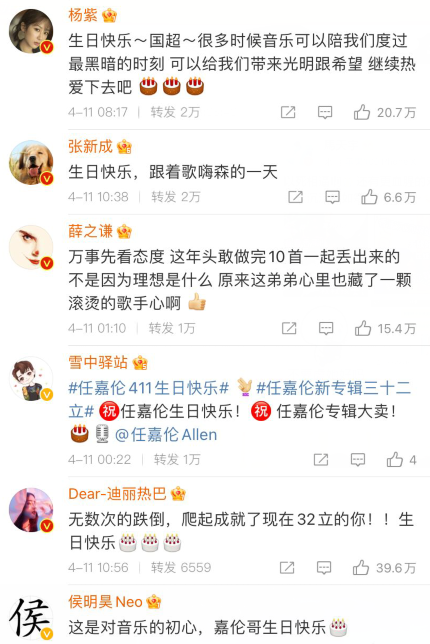 杨紫|效仿杨紫？实力派演员也张嘴拉宣传，杨幂邓伦鹿晗王源等纷纷行动