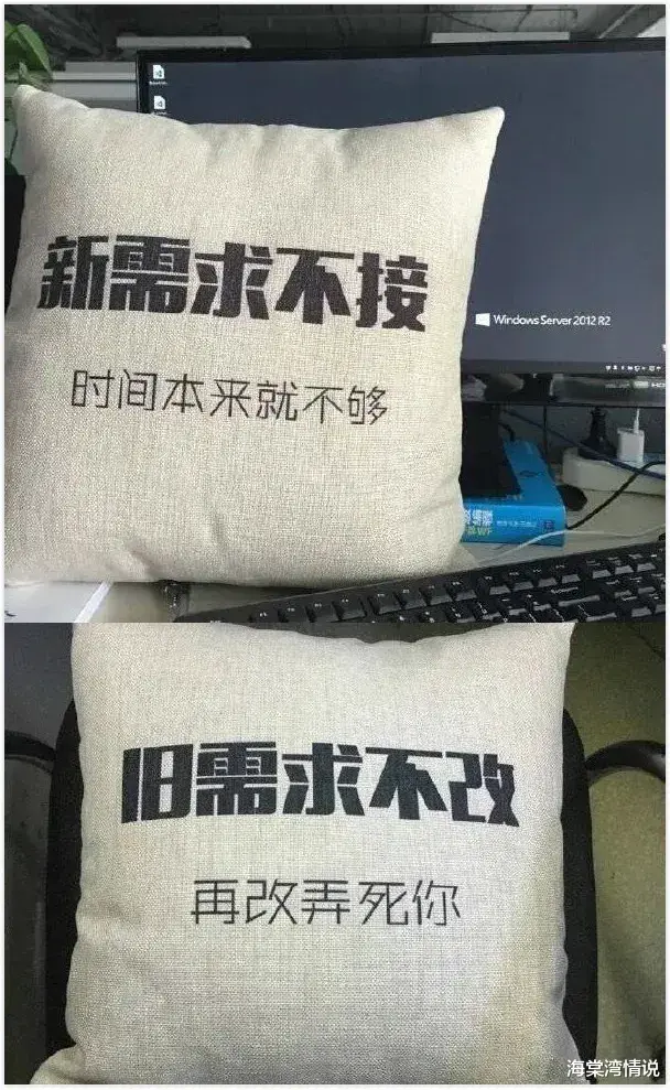 海棠湾情说|“如果让我做你一天的女朋友，你会带我做什么？”哈哈哈网友能干点正经事不