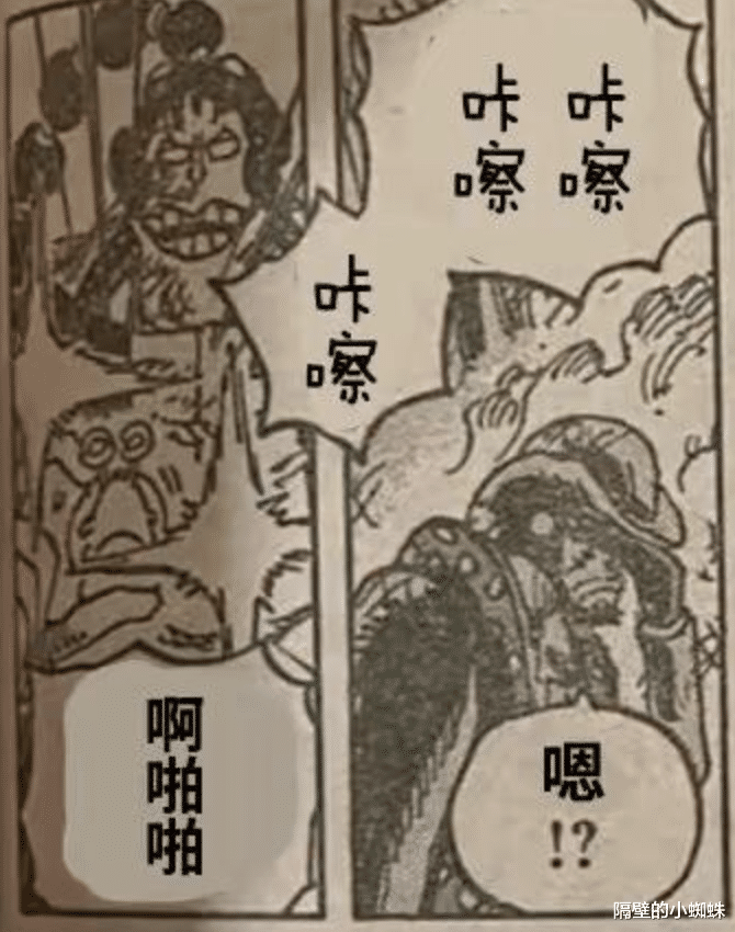 海贼王|海贼王1032话，阿普把CP0情报卖给摩根斯，是为了恐吓世界政府