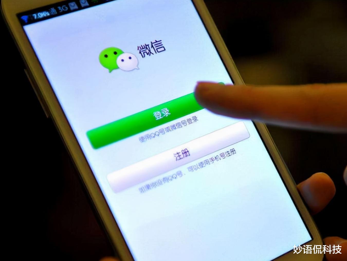 微信最好不要发语音，甚至有些人很反感，为啥？看完你就明白了