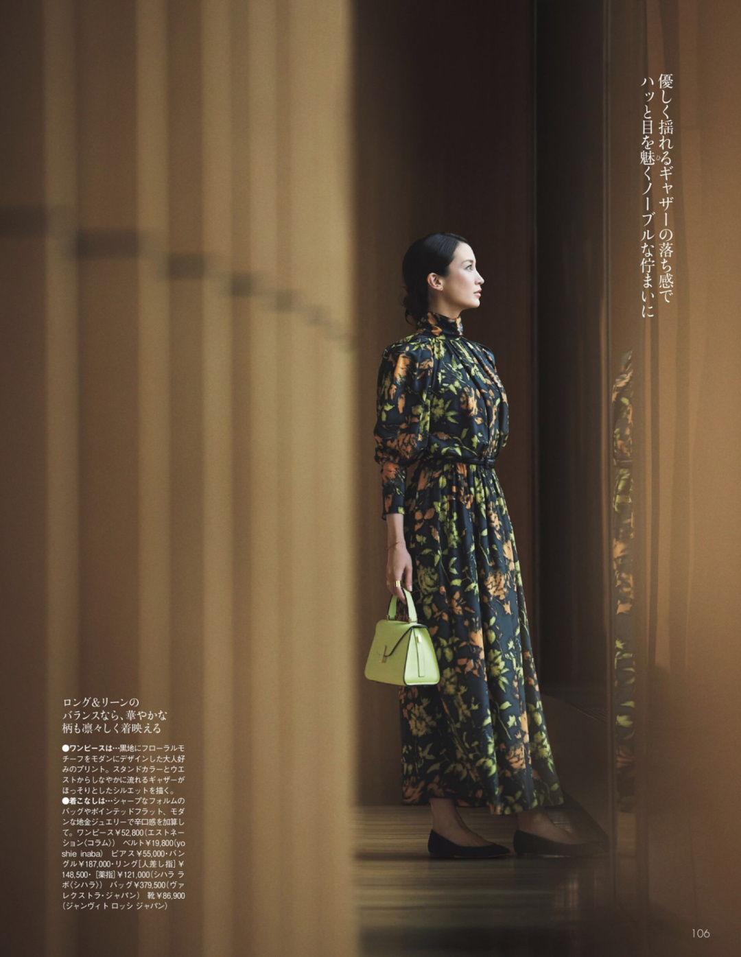 丁丁北好美|四、五十岁的中年女人这样穿搭，职场气质更加有魅力，显贵又高级